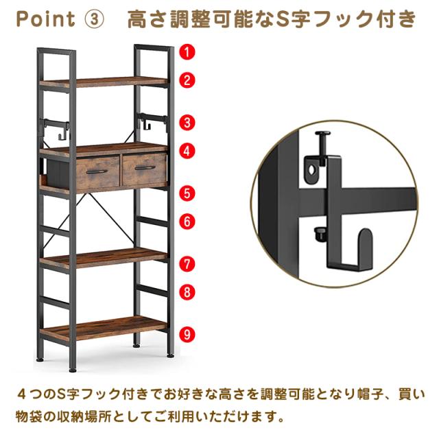 P5倍実施中】ラック 木製 オープンラック 幅60cm 奥行30cm 高さ150cm 5